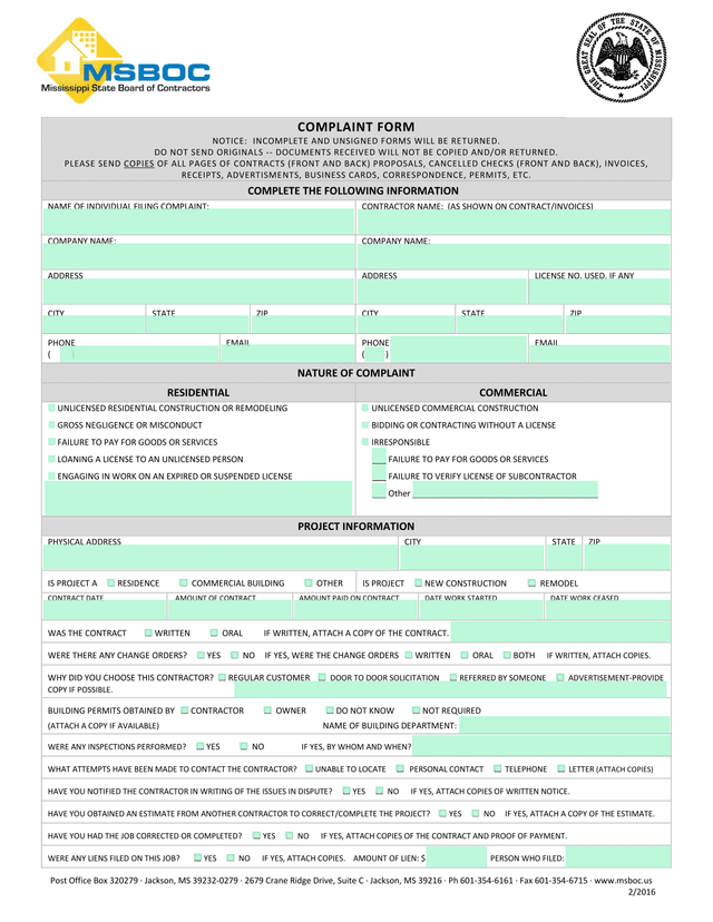 COMPLAINT FORM screenshot