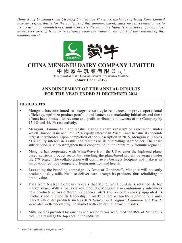 Announcement Of The Annual Results For The Year Ended 31 December 2014 screenshot