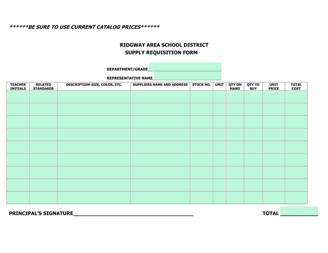 Supply Requisition Form screenshot