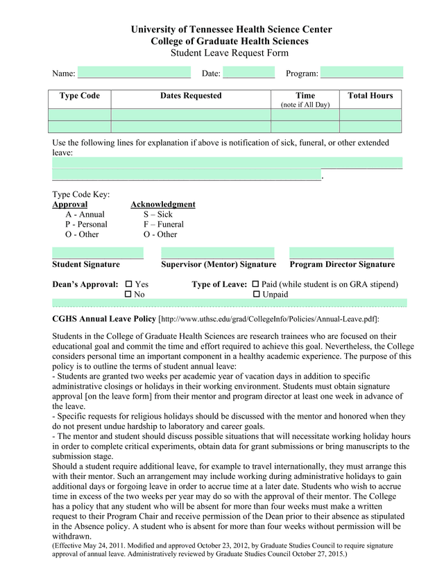 Student Leave Request Form screenshot