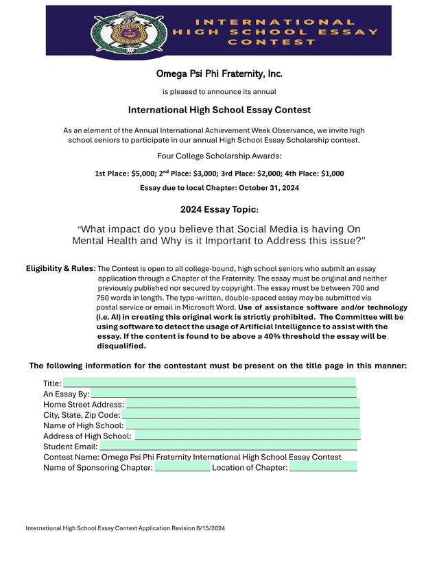 International High School Essay Contest Application screenshot