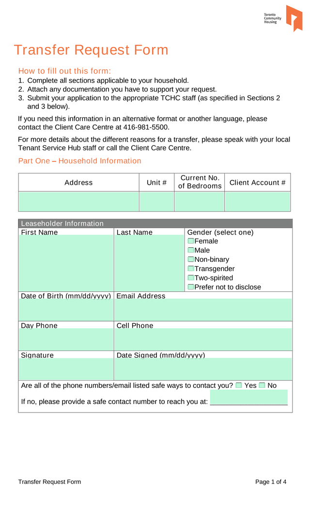 Transfer Request Form screenshot