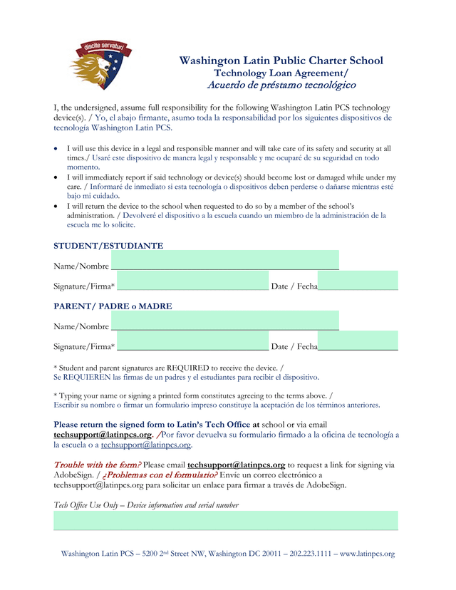 Technology Loan Agreement screenshot