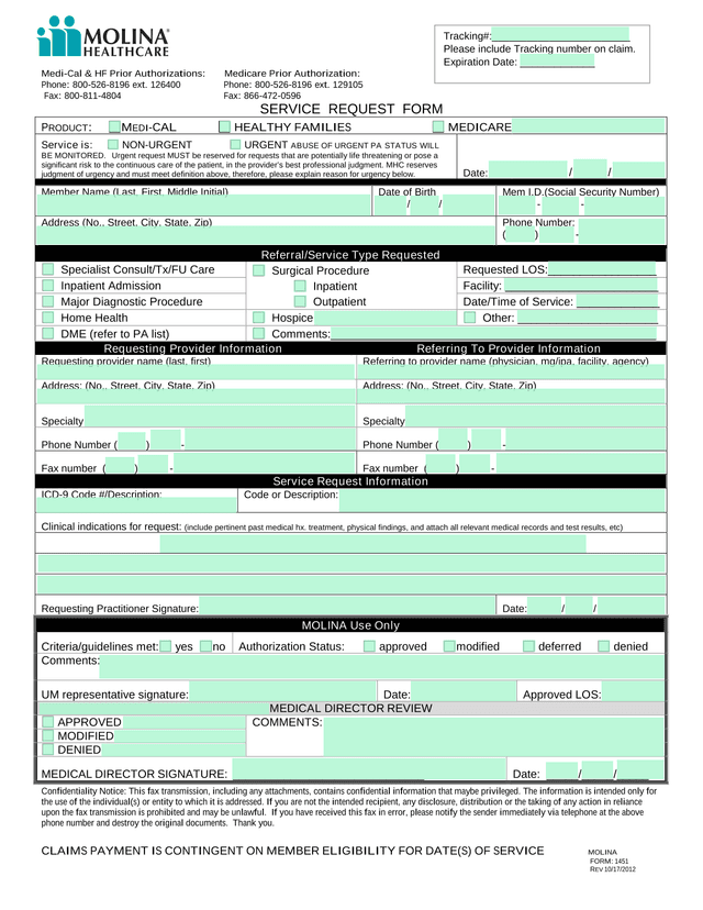 SERVICE REQUEST FORM screenshot