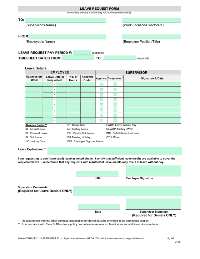 LEAVE REQUEST FORM screenshot
