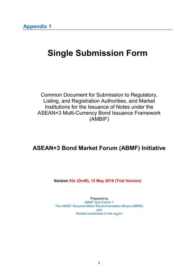 Single Submission Form screenshot