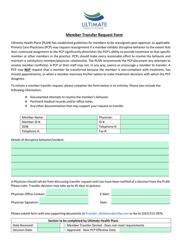 Member Transfer Request Form screenshot