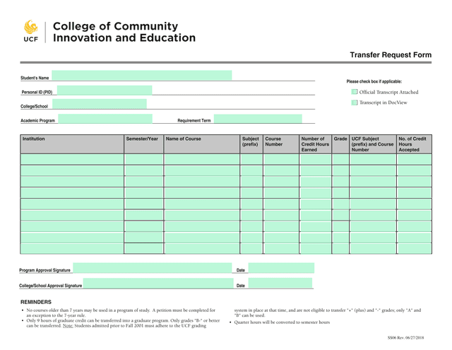 Transfer Request Form screenshot