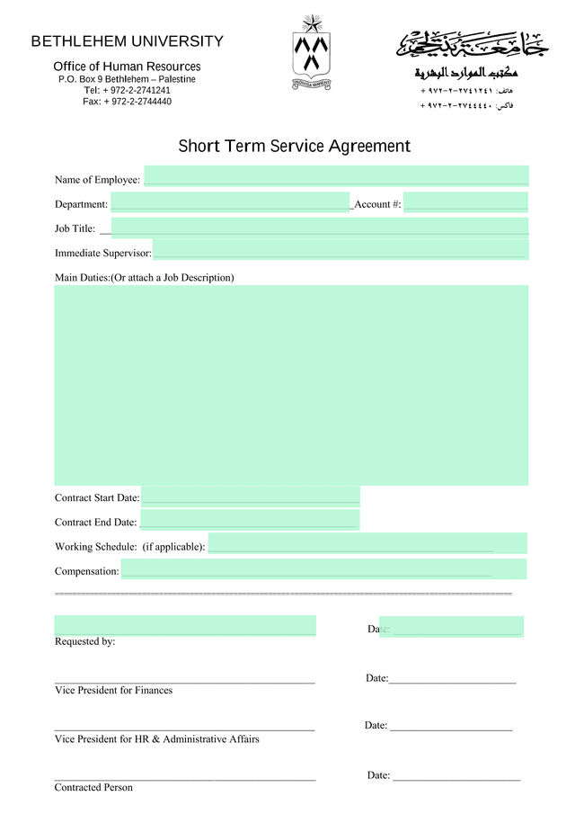 Short Term Service Agreement screenshot