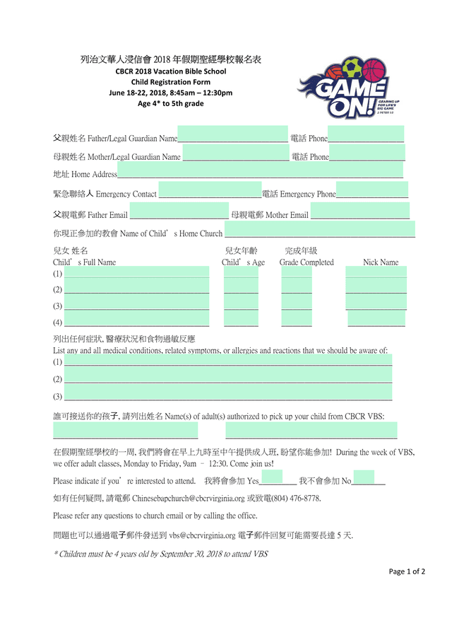 2018   CBCR 2018 Vacation Bible School Child Registration Form screenshot