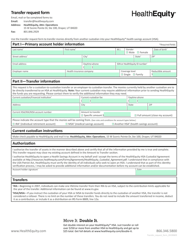 Transfer Request Form screenshot