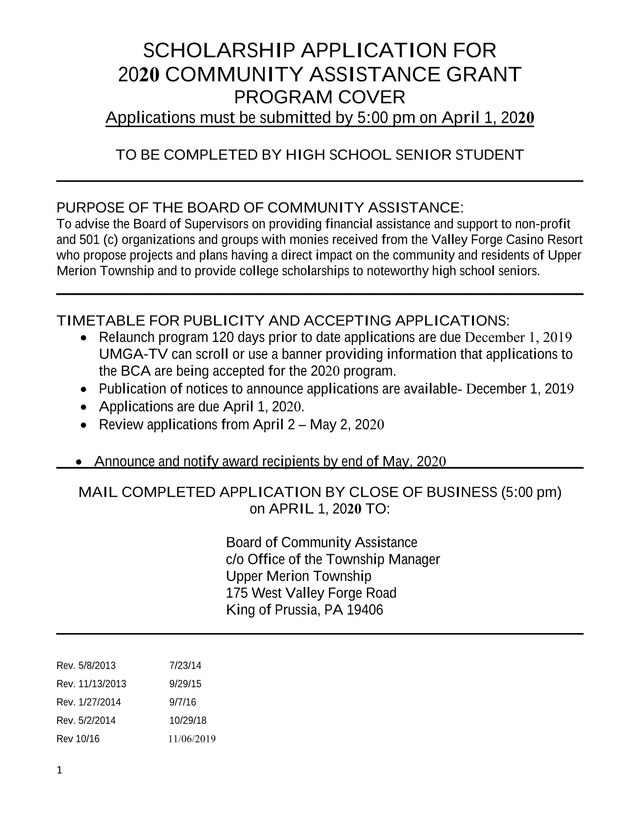 Scholarship Application For 2020 Community Assistance Grant Program screenshot