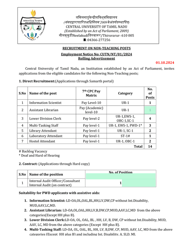 Recruitment On Non Teaching Posts screenshot