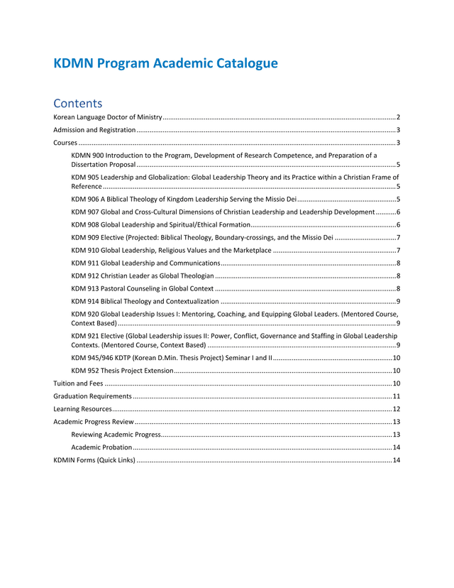 KDMN Program Academic Catalogue screenshot