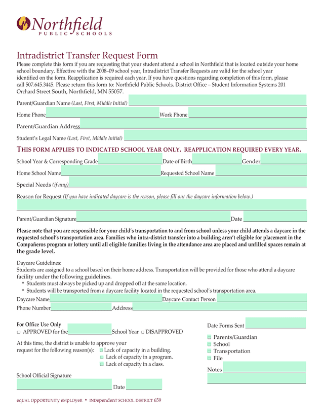 Intradistrict Transfer Request Form screenshot