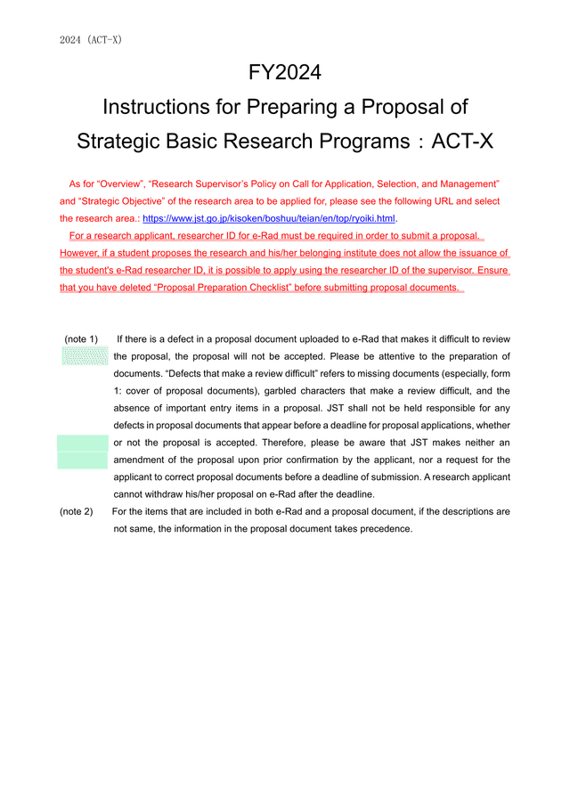 FY2024 Instructions For Preparing A Proposal Of Strategic Basic Research Programs ACT X screenshot