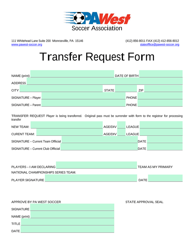 Transfer Request Form screenshot