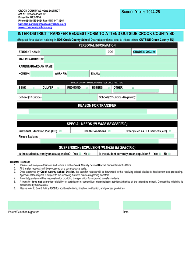 Inter District Transfer Request Form screenshot
