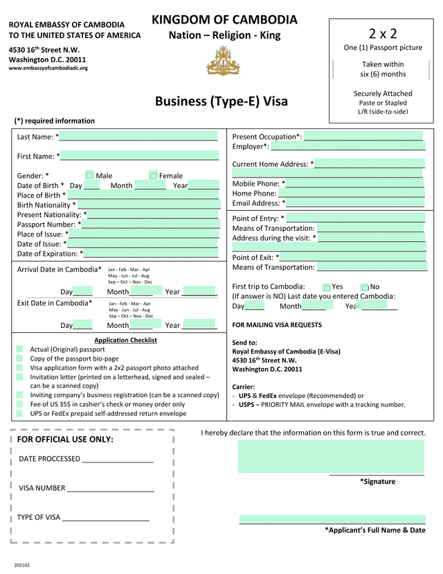 Visa Application Form screenshot