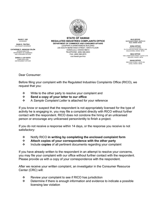 Regulated Industries Complaints Office (RICO) Complaint Guide screenshot