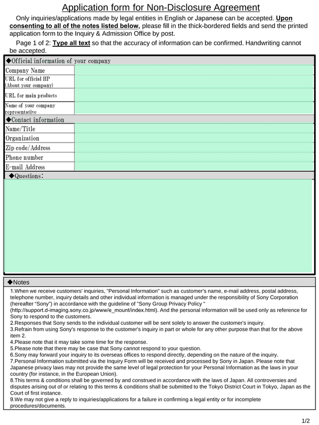 Application Form For Non Disclosure Agreement screenshot
