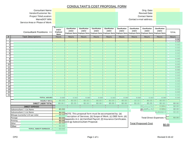 CPO screenshot