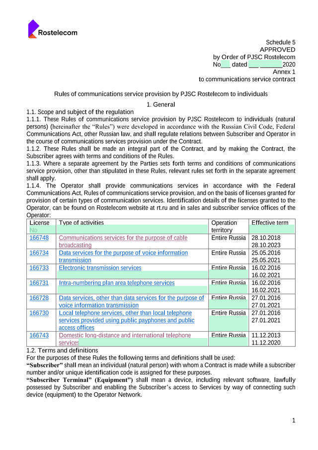 Rules Of Communications Service Provision By PJSC Rostelecom To Individuals screenshot