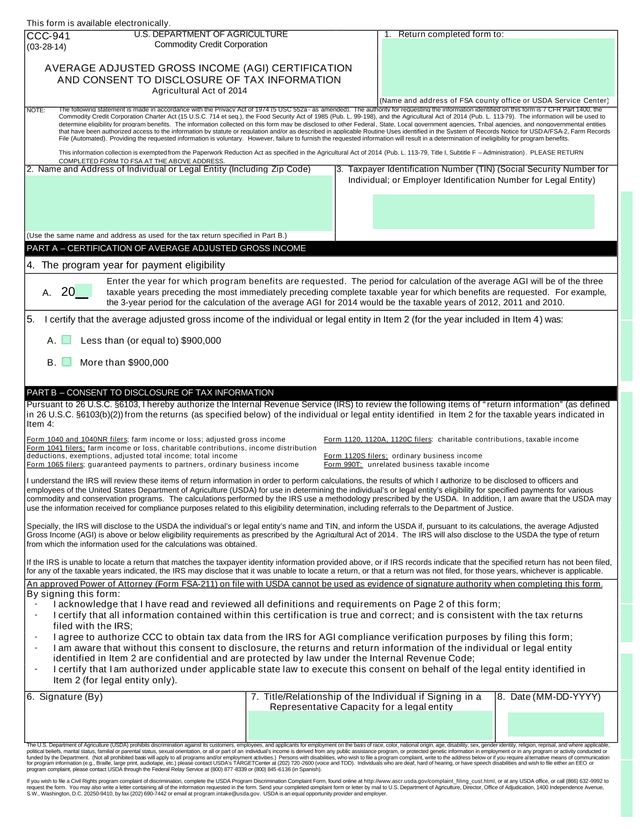 Average Adjusted Gross Income (AGI) Certification And Consent To Disclosure Of Tax Information screenshot