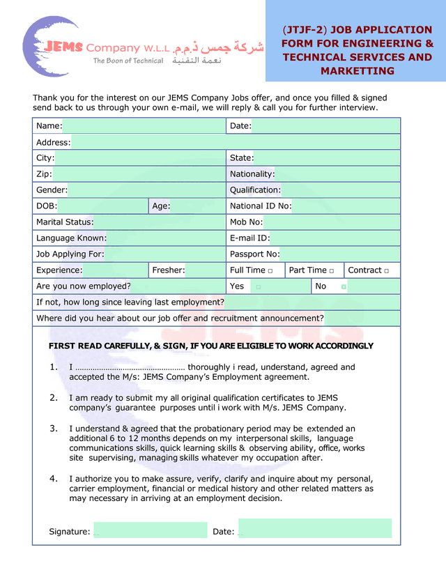 JTJF 2 Job Application Form For Engineering  Technical Services And Marketing screenshot