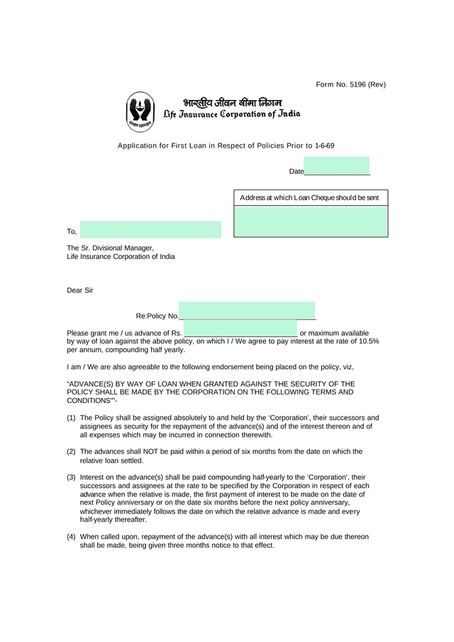 Application For First Loan In Respect Of Policies Prior To 1 6 69 screenshot