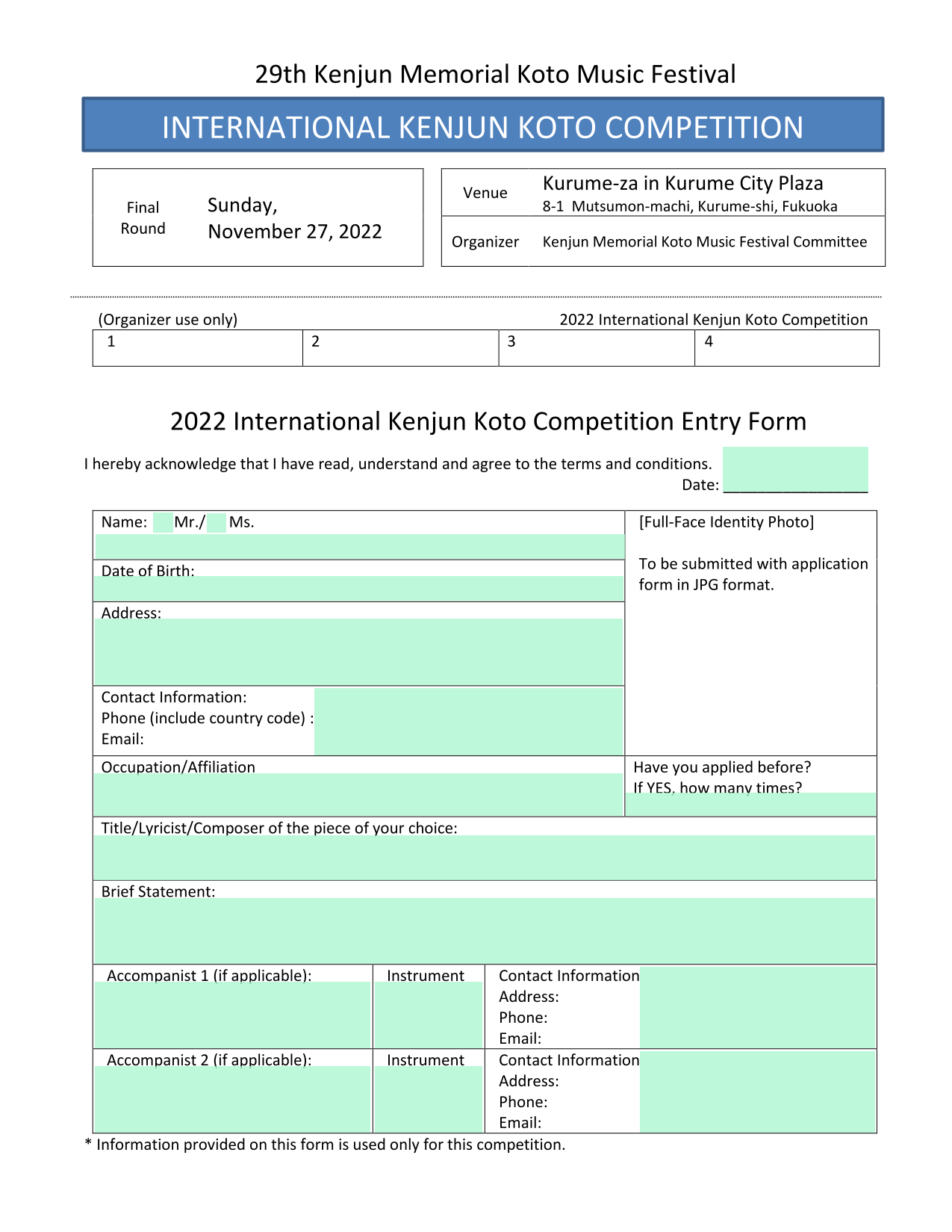 2022 International Kenjun Koto Competition Entry Form screenshot