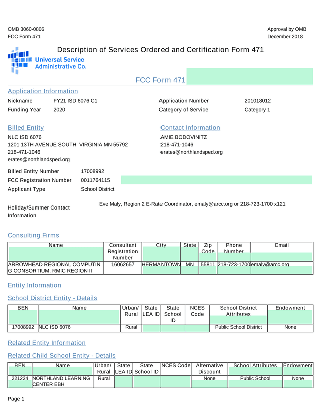 FCC Form 471 screenshot