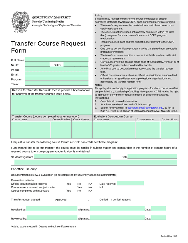Transfer Course Request Form screenshot