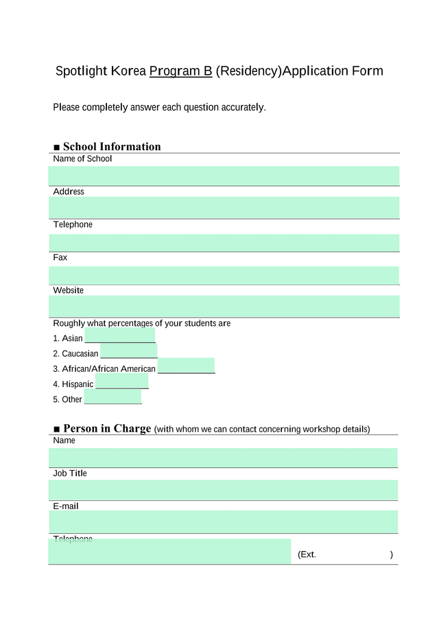 Spotlight Korea Program B (Residency) Application Form screenshot