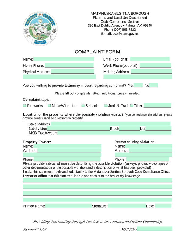 Complaint Form screenshot
