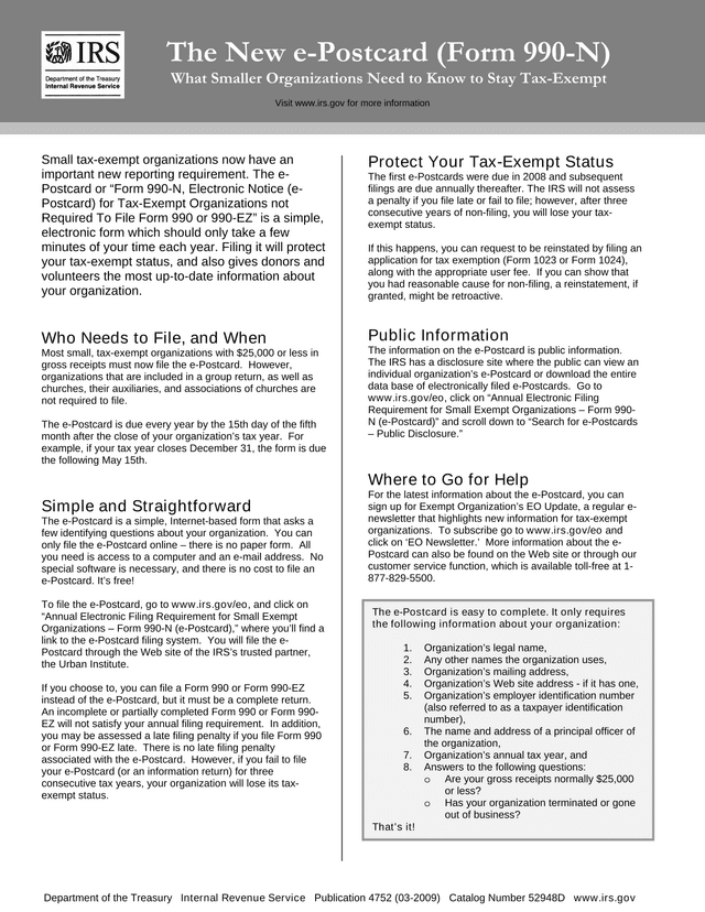 Form 990 N (E Postcard) screenshot
