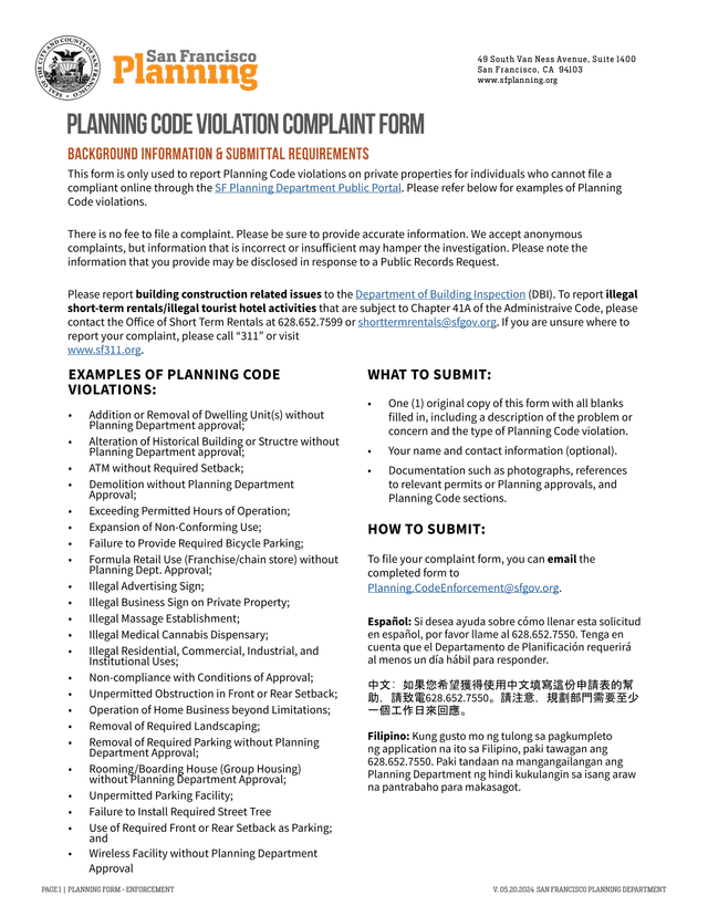 Planning Code Violation Complaint Form screenshot