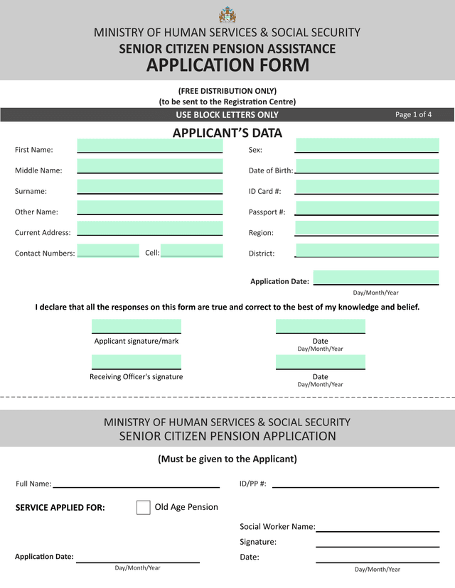 Senior Citizen Pension Application screenshot