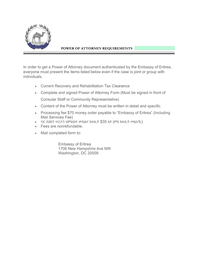 Power Of Attorney Authentication Form screenshot