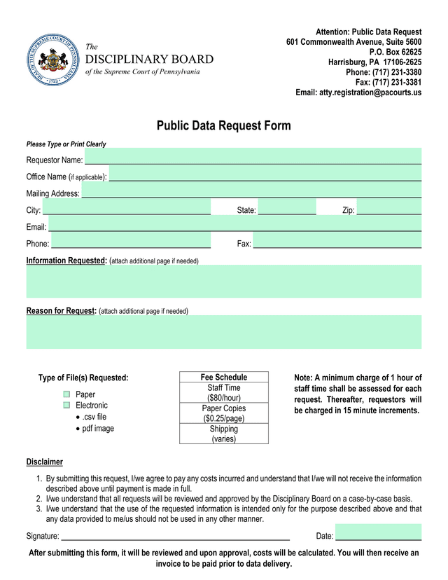 Public Data Request Form screenshot