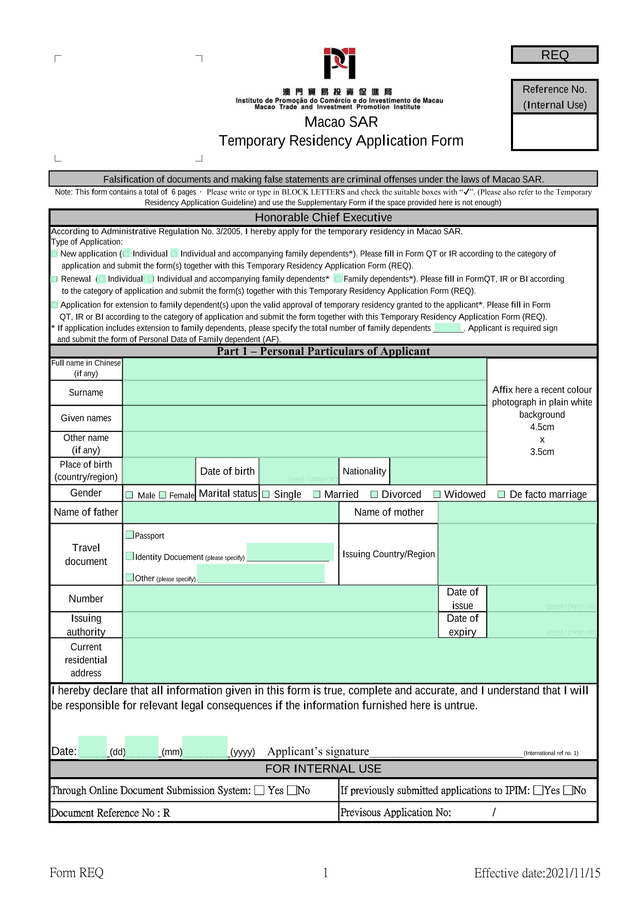 Macao SAR Temporary Residency Application Form screenshot