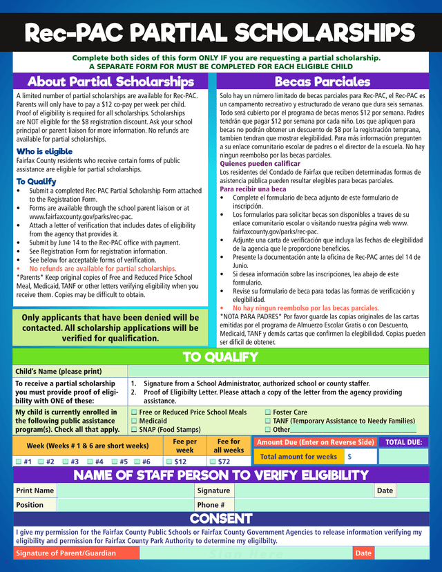 Rec PAC Partial Scholarship Application screenshot