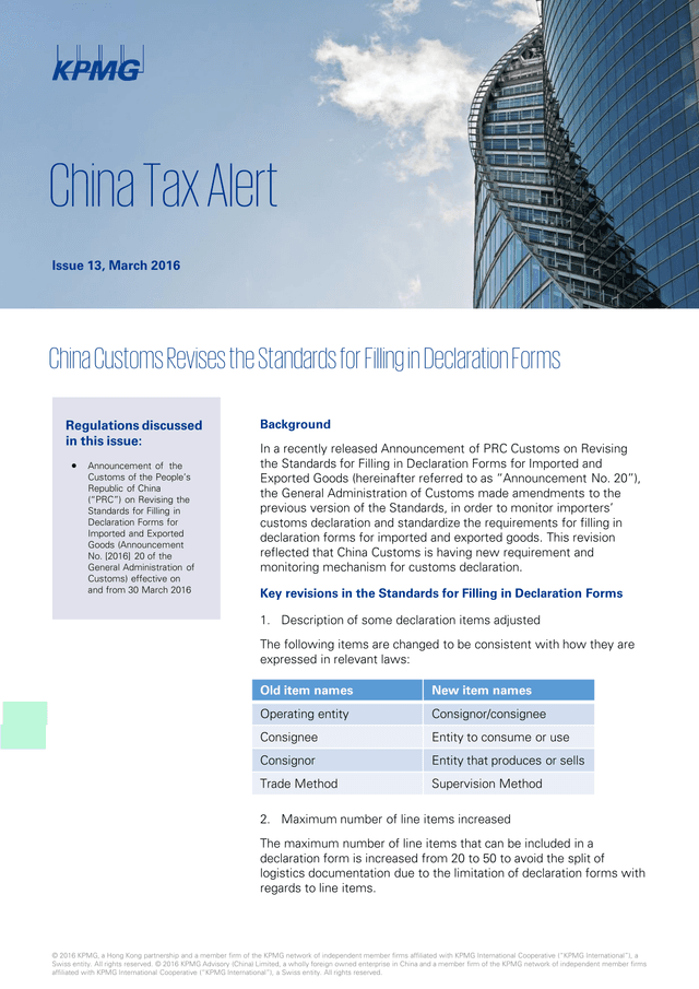 China Tax Alert screenshot