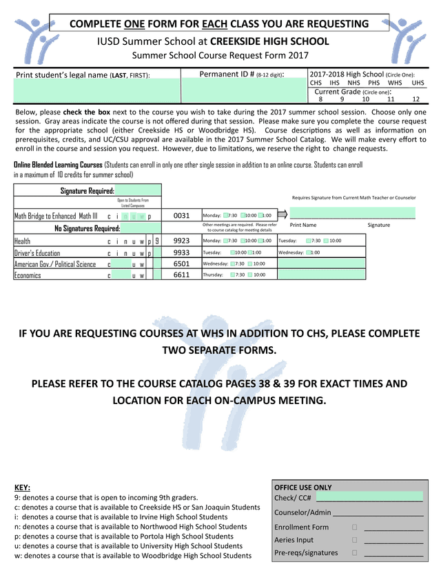 Summer School Course Request Form 2017 screenshot