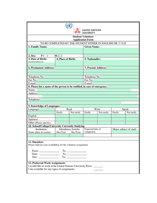 Student Volunteer Application Form screenshot