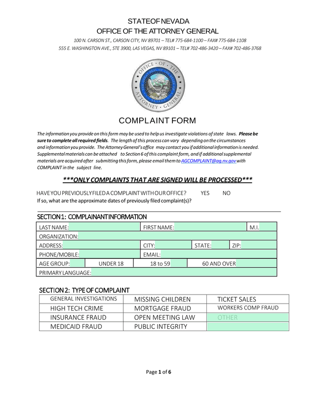 Complaint Form screenshot