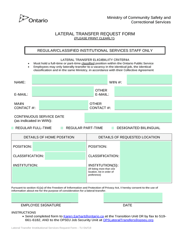 Lateral Transfer Request Form screenshot
