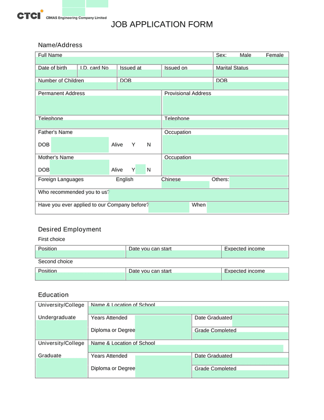 Job Application Form screenshot