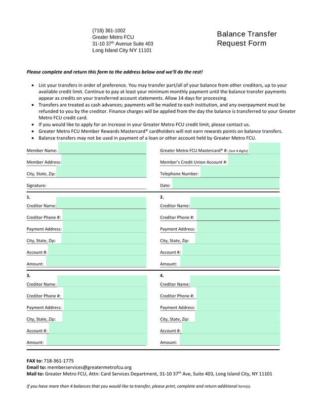 Balance Transfer Request Form screenshot
