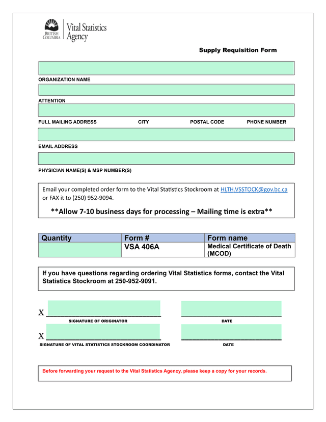 Supply Requisition Form screenshot